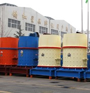 復(fù)合式破碎機