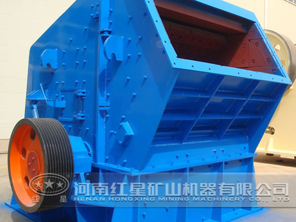 反擊式破碎機(jī)